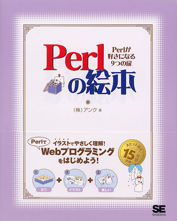 Perl_book1